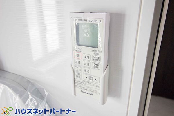 設備を拡大表示