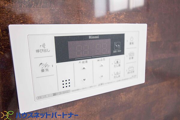 設備を拡大表示