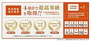 構造