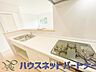 キッチン：三口コンロで料理の幅を拡げてくれる使いやすいシステムキッチンを採用。洗い場も大きいので野菜や食器を洗ったりする際にも捗り、奥様の強い味方となってくれるはずです。