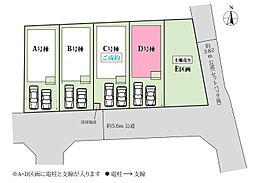 松戸市和名ヶ谷　全4棟Ｄ号棟
