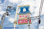 周辺環境-コンビニ(301m)ローソン 柏高田南店