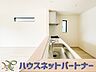 キッチン：キッチン吊戸棚を無くす事によって、コミュニケーションを重視した設計に致しました。区画によって変わる一体感を、実際にご覧になって頂けましたらと思います。 