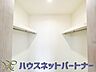 収納：たくさんの洋服をかけてもシワになりにくいウォークインクローゼット。洋服以外にも、普段使わない家電やスーツケース、ストック品など何でも片付く嬉しい空間です。