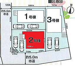 さいたま市岩槻区城南1丁目1期　2号棟