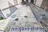 駐車場：通勤や家族の送迎など、毎日の生活にマイカーが欠かせない方にとって駐車場は大事な条件。敷地内にカースペースがあれば、お出かけやお買い物の際の搬入出もらくらくです。