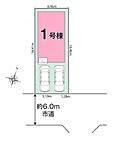 千葉県松戸市小金原2丁目：物件画像