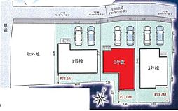 松戸市小山8期全3棟　2号棟