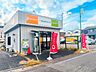 周辺：周辺環境-その他環境写真(7400m)ハウスネットパートナー越谷店(ハウスネットパートナー(ハウスネットパートナー(新築戸建専門店だから自慢のサービスをご提供！　諸費用が大幅に削減　物件数が豊富　低金