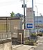 周辺：周辺環境-幼稚園・保育園(1700m)企業主導型保育室めぐりKids’House