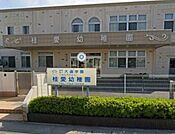周辺環境-幼稚園・保育園(1700m)桂愛幼稚園