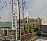 周辺環境-病院(1400m)さいたま岩槻病院
