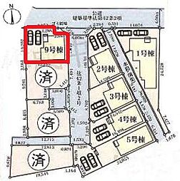 松伏　第31　全9棟　9号棟
