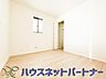 洋室：柔らかな日差しが入る洋室は落ち着いた雰囲気のお部屋です。ベッドを置いてゆったりと心も体も休まるお部屋へ。