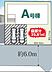 間取り：区画図