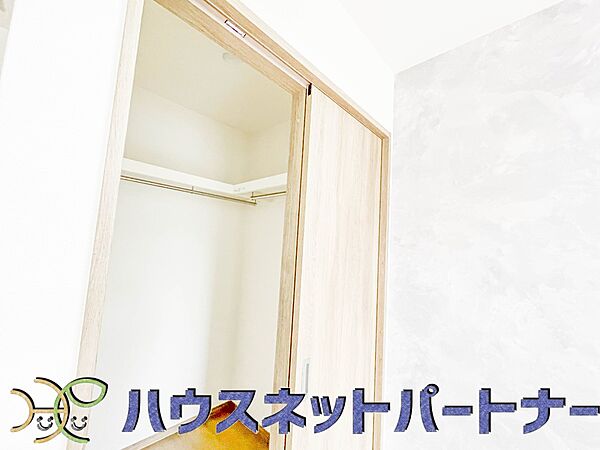 収納を拡大表示