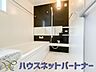 浴室：心地よいバスタイムを演出する浴室はゆとりあるサイズを採用。保温機能付き、汚れをはじく有機ガラス系の新素材を採用した浴室。美しく機能的な設備を採用。