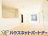 室内：忙しい朝でも家族揃って食事をして頂ける、ゆとりある大きさのダイニングスペース。奥様の手料理をカウンター越しに受けとって頂き、テーブルで囲む素敵な時間を存分にお愉しみ下さい。