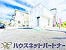 外観：家族の温かさと陽光の暖かさ、楽しい毎日と明るい未来を予感させる「空間が織り成すひとつ先の住み心地」を演出します。