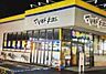 周辺：周辺環境-ドラッグストア(700m)ドラッグストア マツモトキヨシ 三郷中央駅前店
