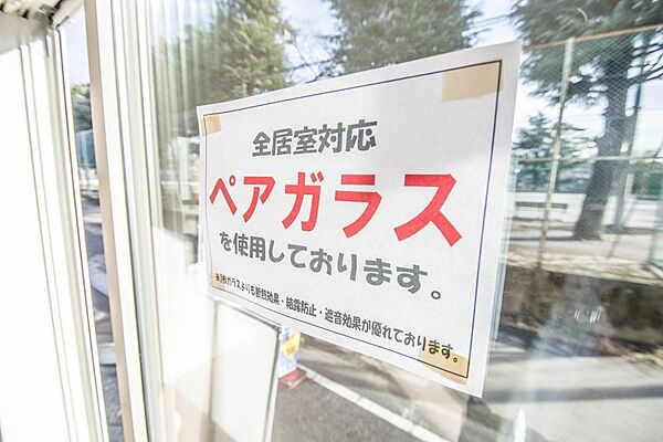 設備を拡大表示