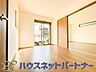洋室：柔らかな日差しが入る洋室は落ち着いた雰囲気のお部屋です。ベッドを置いてゆったりと心も体も休まるお部屋へ。