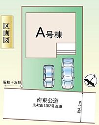 さいたま市第1岩槻区太田 全1棟