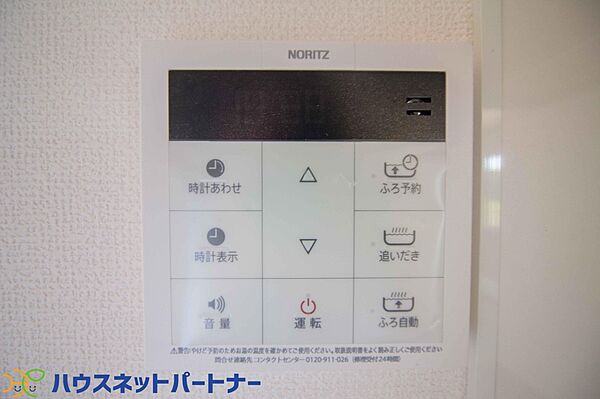 設備を拡大表示