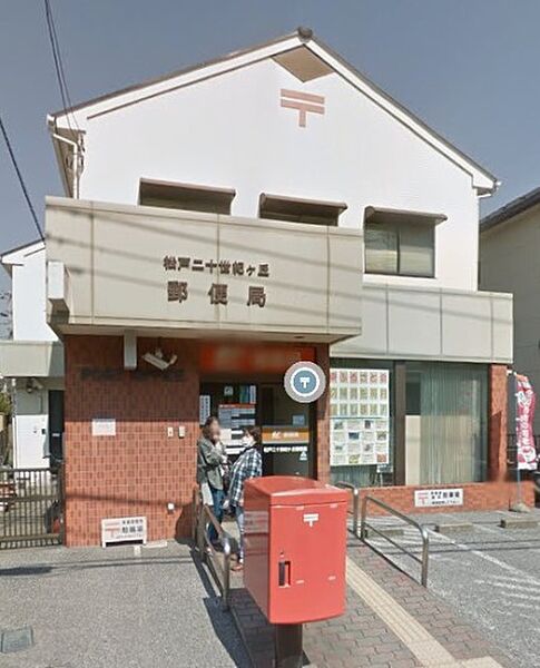 周辺を拡大表示