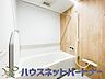 浴室：心地よいバスタイムを演出する浴室はゆとりあるサイズを採用。保温機能付き、汚れをはじく有機ガラス系の新素材を採用した浴室。美しく機能的な設備を採用。