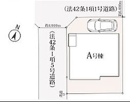 松戸市上本郷1475番　全1棟