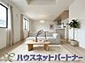 リビング/ダイニング：陽だまりのあるリビングは、快適で心休まる時間を過ごせます。※家具はイメージです。