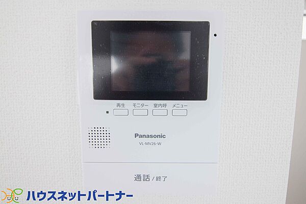 設備を拡大表示