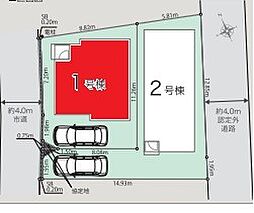 柏市西町01期全2棟 1号棟