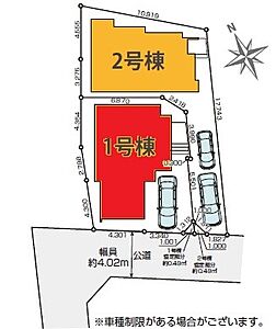 間取り:区画図 間取り:区画図