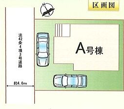 春日部市下蛭田184番 全1棟