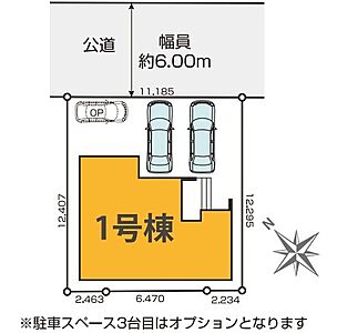 間取り:区画図 間取り:区画図
