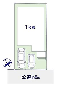 間取り:区画図 間取り:区画図