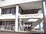 周辺：周辺環境-幼稚園・保育園(300m)柏市立西原保育園