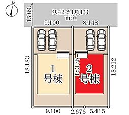 流山市江戸川台西2丁目 全2棟 2号棟
