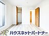 寝室：バルコニーに直接出入りできるお部屋です。ちょっと外の空気を吸いたい時や、ベランダでミニガーデニングなども楽しめそうです。