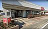 周辺：周辺環境-銀行(2700m)千葉銀行 関宿支店