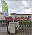 周辺：周辺環境-スーパー(700m)コープみらい ミニコープ千間台店
