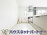 キッチン：カウンターキッチンは広くて収納力もあるので、快適に料理をすることができます。食器や炊事用具を手の届くところに配置しやすいため調理もスピーディーです。