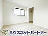 洋室：柔らかな日差しが入る洋室は落ち着いた雰囲気のお部屋です。ベッドを置いてゆったりと心も体も休まるお部屋へ。