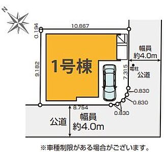 間取り:区画図 間取り:区画図
