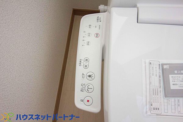 設備を拡大表示