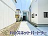 駐車場：通勤や家族の送迎など、毎日の生活にマイカーが欠かせない方にとって駐車場は大事な条件。敷地内にカースペースがあれば、お出かけやお買い物の際の搬入出もらくらくです。