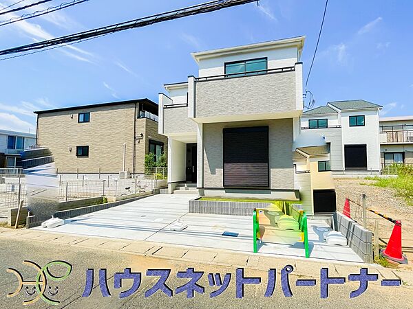 その他を拡大表示