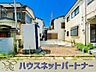 外観：居住者の帰り、訪れる方を優しく迎える・安らぎに満ちた生活空間を予感させる。健やかな暮らしを楽しめそう。